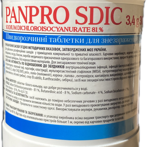 ДЕЗІНФЕКЦІЯ ДЕЗІНФЕКЦІЯ