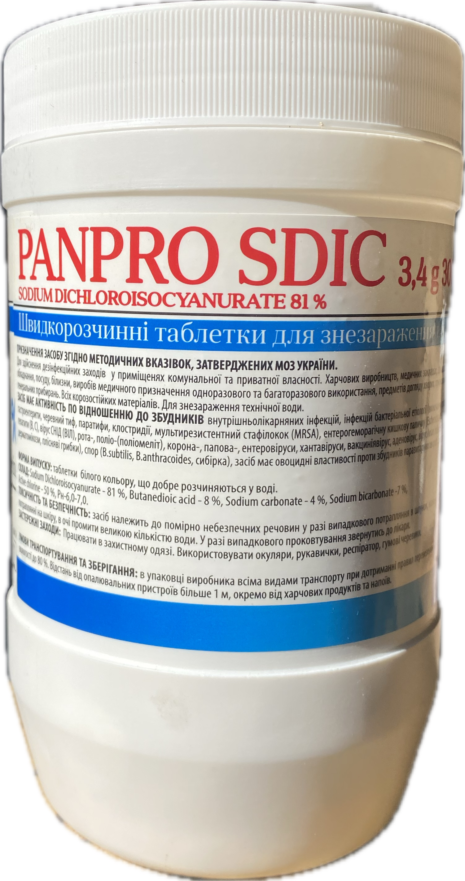衛生日用品 83 panpro-sdic-987732.jpg